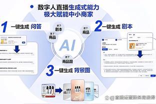 记者：萨拉戈萨正努力学德语，图赫尔不想1月引进他&两人没有交流